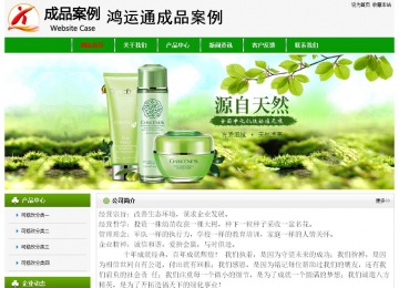 经济型成品案例No:8526