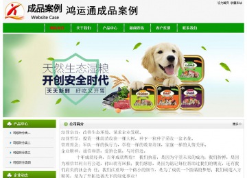 经济型成品案例No:8526