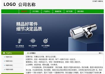 经济型成品案例No:8526