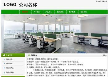 经济型成品案例No:8526