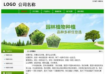 经济型成品案例No:8526