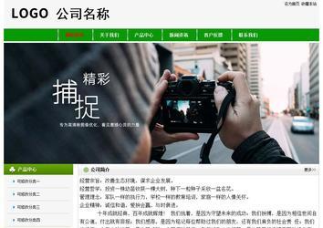 经济型成品案例No:8526