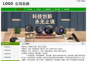 经济型成品案例No:8526