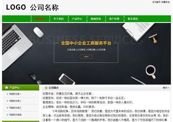 经济型成品案例No:8526