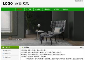 经济型成品案例No:8526