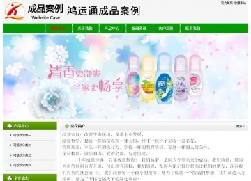 经济型成品案例No:8526