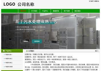 经济型成品案例No:8526