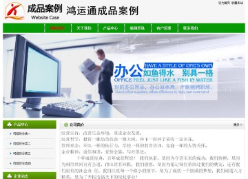 经济型成品案例No:8526