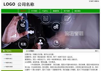 经济型成品案例No:8526