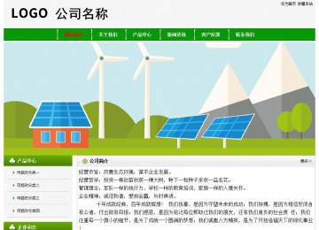 经济型成品案例No:8526