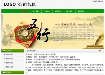 经济型成品案例No:8526