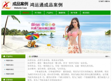 经济型成品案例No:8526