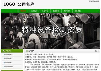 经济型成品案例No:8526