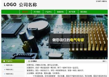 经济型成品案例No:8526