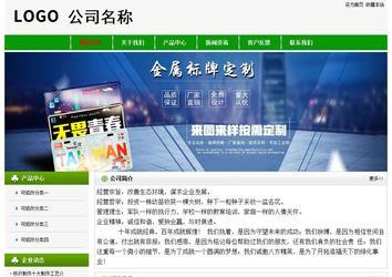 经济型成品案例No:8526