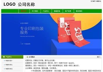 经济型成品案例No:8526