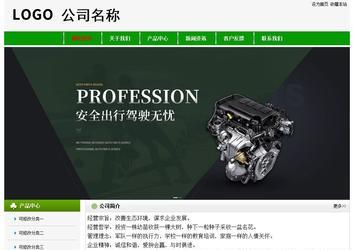 经济型成品案例No:8526