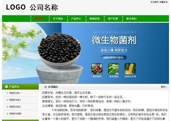 经济型成品案例No:8526