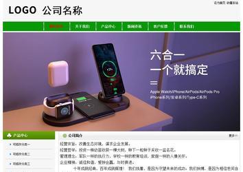 经济型成品案例No:8526