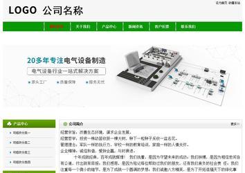 经济型成品案例No:8526