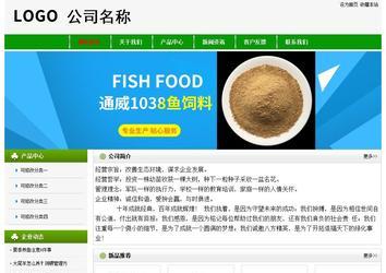 经济型成品案例No:8526