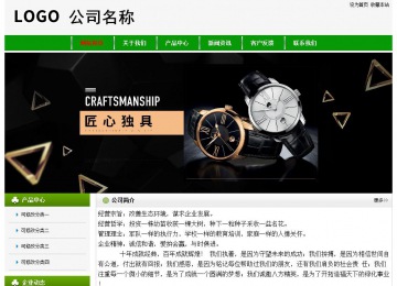 经济型成品案例No:8526