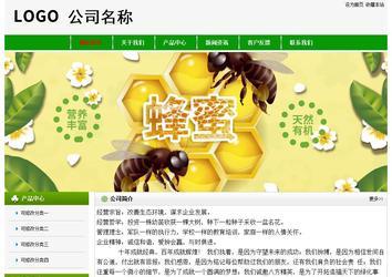 经济型成品案例No:8526