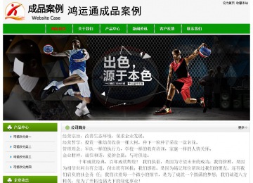 经济型成品案例No:8526