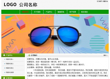 经济型成品案例No:8526