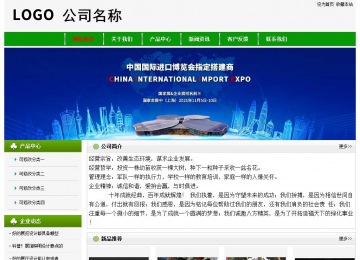 经济型成品案例No:8526