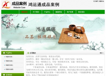 经济型成品案例No:8526