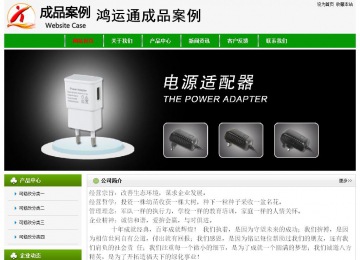 经济型成品案例No:8526