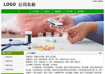 经济型成品案例No:8526