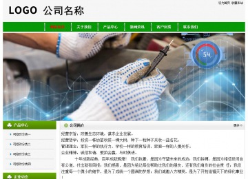 经济型成品案例No:8526