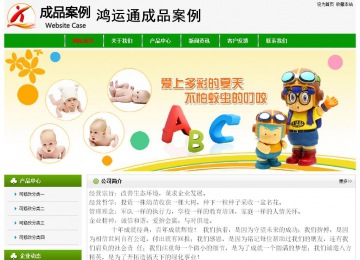 经济型成品案例No:8526