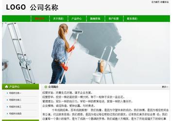 经济型成品案例No:8526