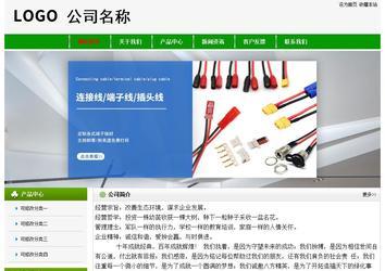 经济型成品案例No:8526