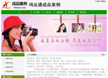 经济型成品案例No:8526