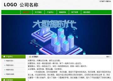 经济型成品案例No:8526