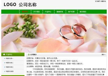 经济型成品案例No:8526