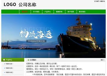 经济型成品案例No:8526