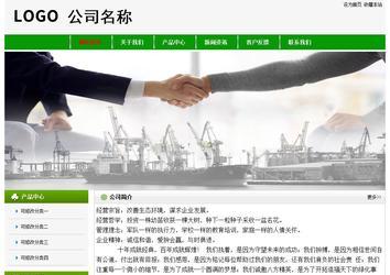 经济型成品案例No:8526