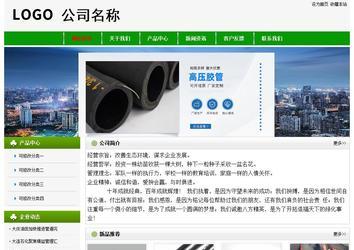 经济型成品案例No:8526