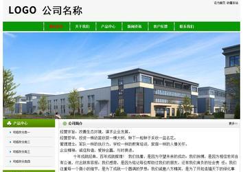 经济型成品案例No:8526