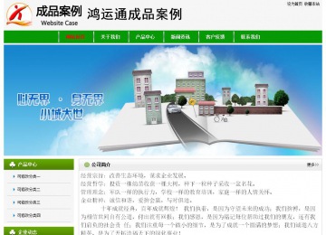 经济型成品案例No:8526