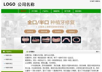 经济型成品案例No:8526