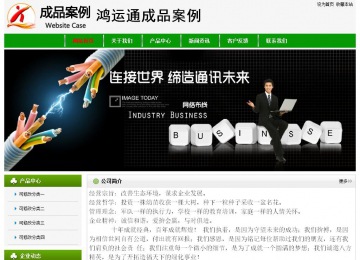 经济型成品案例No:8526