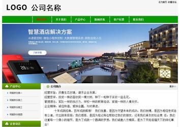 经济型成品案例No:8526