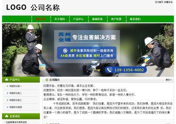 经济型成品案例No:8526