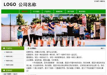 经济型成品案例No:8526